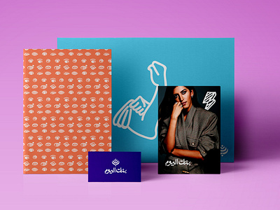 Banat Alyoum Branding bold colors branding graphicdesign illustration art logo