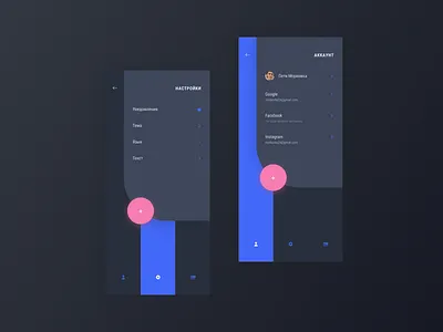 007_Daily UI_Settings account app daily ui design figma minimalism settings ui ux
