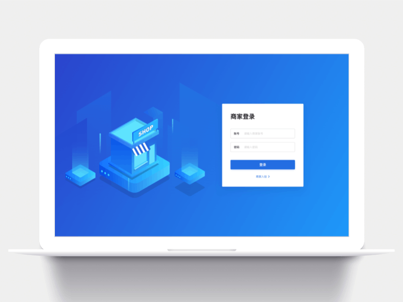 Merchant management backstage management