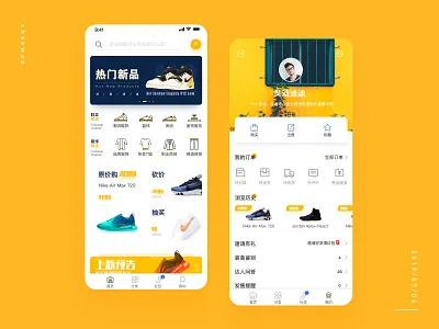 ChanWan APP ui ux 卷筒纸 品牌 商标 应用 插图 设计