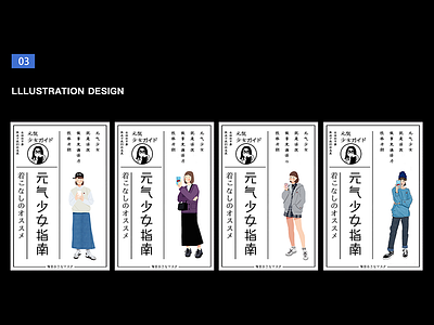 Daily illustrations design illustration ui ux