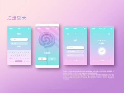 sign up app design sketch ui