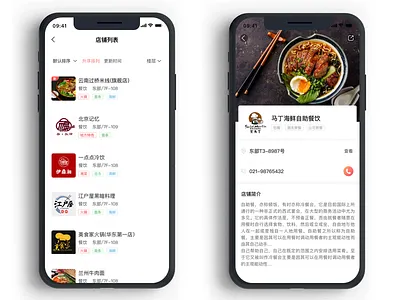 nterface Design design ui