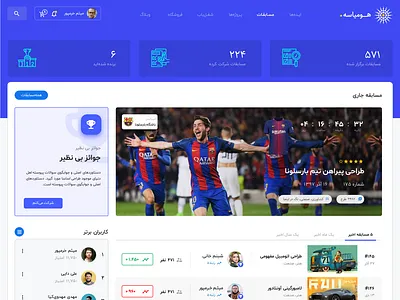 Homiase Tournament UI dashboad design homiase meemslide tournament ui ui design ui ux user experience user interface ux