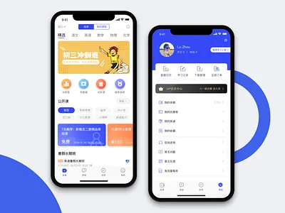 Education UI app education icon ios learning ui ux 设计