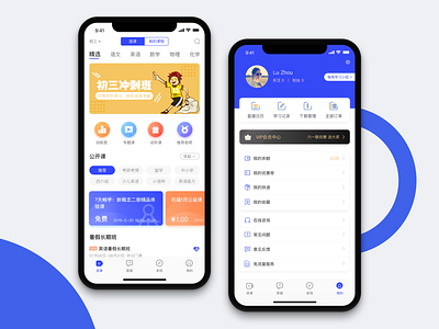 Education UI app education icon ios learning ui ux 设计