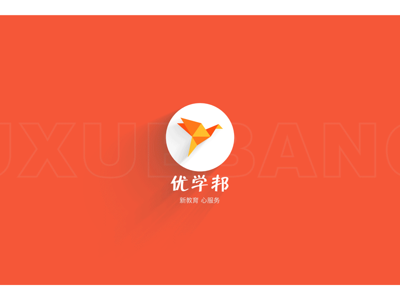 Opening animation ui ux 动效 动画 品牌 商标 图标 应用 插图 教育 设计