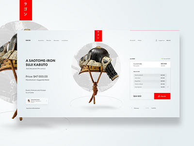 A0707_23 design ecommerce ecommerce shop font japanese art landing page minimal product design red samurai typography ui ux web webdesign website