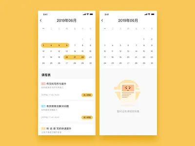 Design List design illustration ps ui