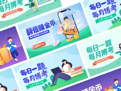 banner design animation app branding character clean design flat graphic design icon illustration illustrator logo minimal mobile type ui ux website 插图