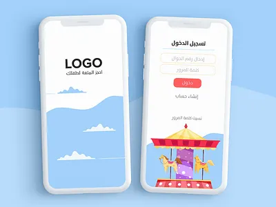 Amusement parks ticketing app amusement park booking color design graphic design icon kids recreation ticket ticketing ui ux