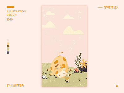 New Shot - 07/05/2019 at 01:58 AM cow design illustration package