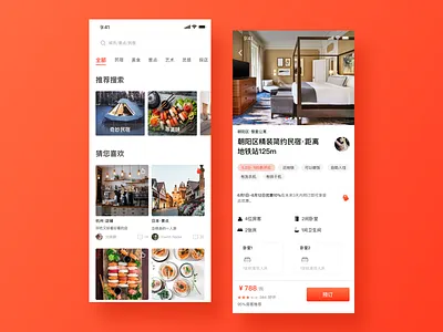Travel APP branding design illustration ios ui ux 图标 应用 旅行 移动
