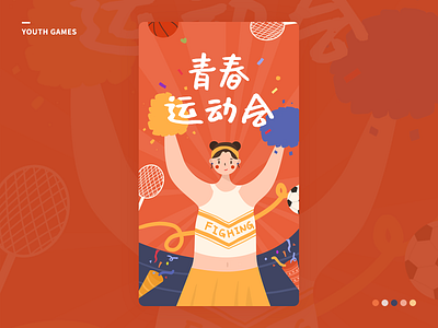 YOUTH GAMES illustration