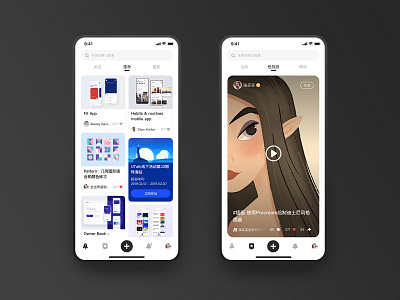 Design something app design illustration sketch ui