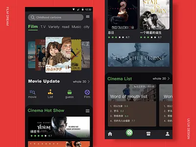 Film app design film red ui