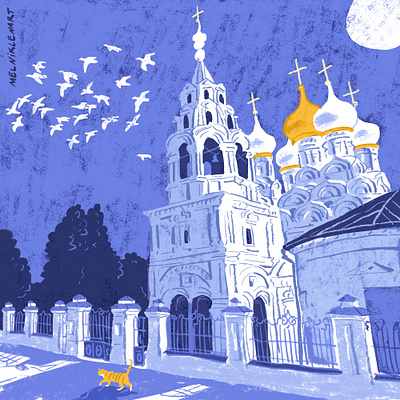 Храм Святителя Николая Мирликийского в Пыжах art characterdesign characterillustration digital digitalart freelanceillustrators illustration illustrationart illustrationartist illustrationartists illustratorsforhire landscapeillustration moscow moscowcity painting procreate theworkbookart иллюстратор иллюстрация москва