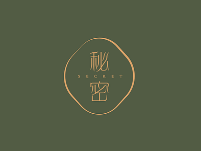 秘密Secret 品牌 设计