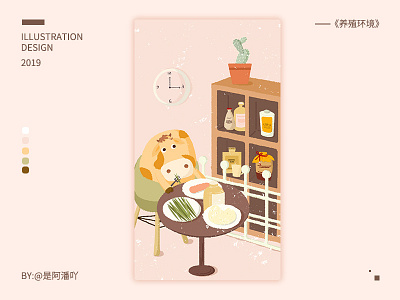 New Shot - 07/06/2019 at 02:33 AM cow design illustration package