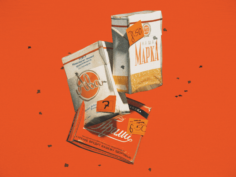 Don't Smoke 2000 3d animation cigarette cigarettes design russia