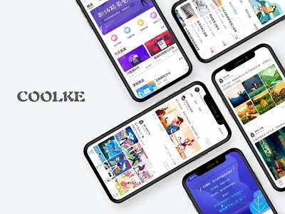 online learning app online learning