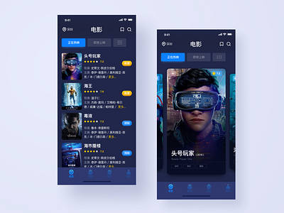 movie ui ux 吉祥物 向量 品牌 商标 图标 应用 插图 活版印刷