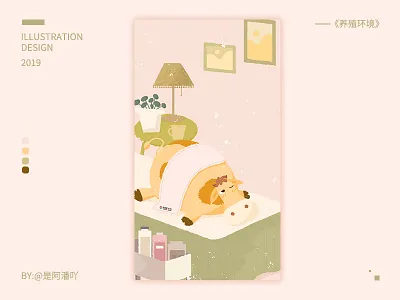 Dda88d6674909977c21ae586858ed70 cow design illustration package