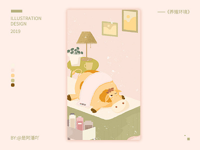 Dda88d6674909977c21ae586858ed70 cow design illustration package