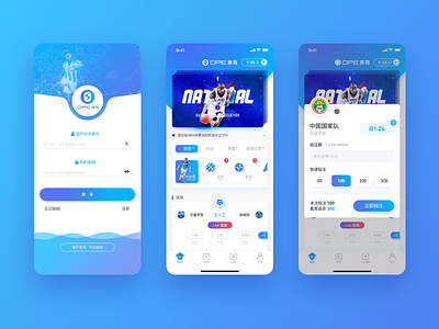 sports ui fk0515 ui 应用程序，用户界面