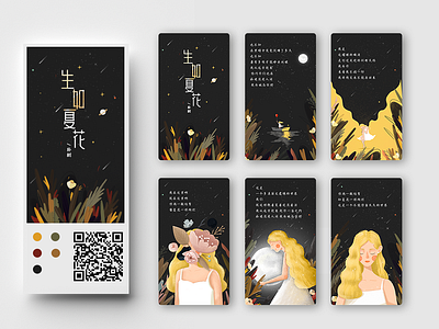 A song 插图