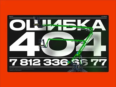 10 min design 404 404 page black dark error error 404 green ui web website