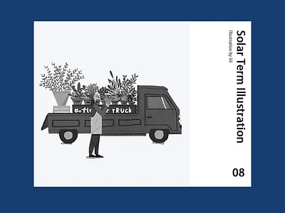 Solar Term Illustration benefit colorfull design illustration throttle typography ui ux