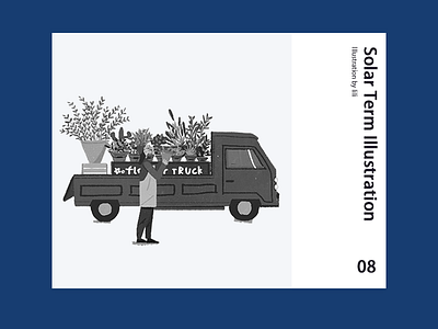 Solar Term Illustration benefit colorfull design illustration throttle typography ui ux