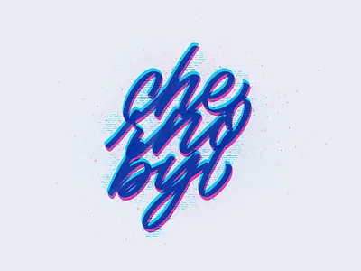 Чорно́биль app branding brush calligraphy design handmade illustration lettering typography vector