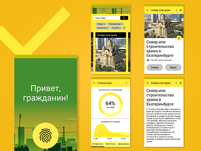 Weekly UI ' 4xxi first week app design ux vector vote wui4xxi
