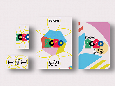 Olympics 2020 japan 2020 tokyo