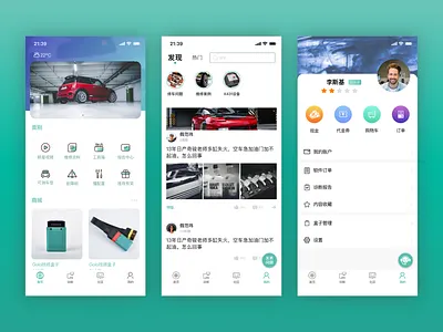 golo Auto Maintenance Master car diagnose maintain