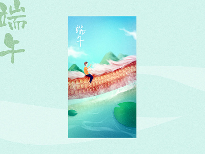 2019 illustration illustration