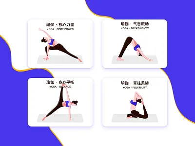 Yoga illustration illustration