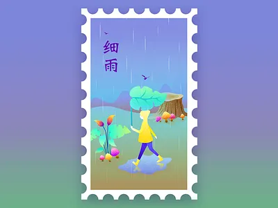 rain illustration