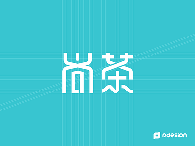 FONT DESIGN 商标 平面 设计