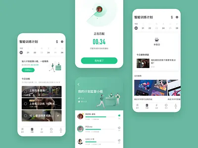 Group ui