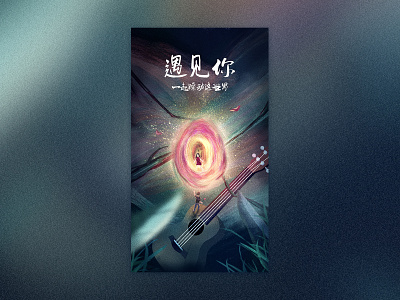 2019 illustration illustration