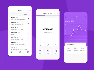 App Design Concept app app design education education app learning app ui word
