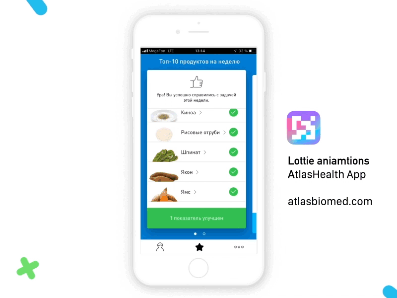 Microbe Lottie animation after effects animation atlas bodymovin character genome json keyframes lottie mediacl microbe mobile mograph motion design motion graph