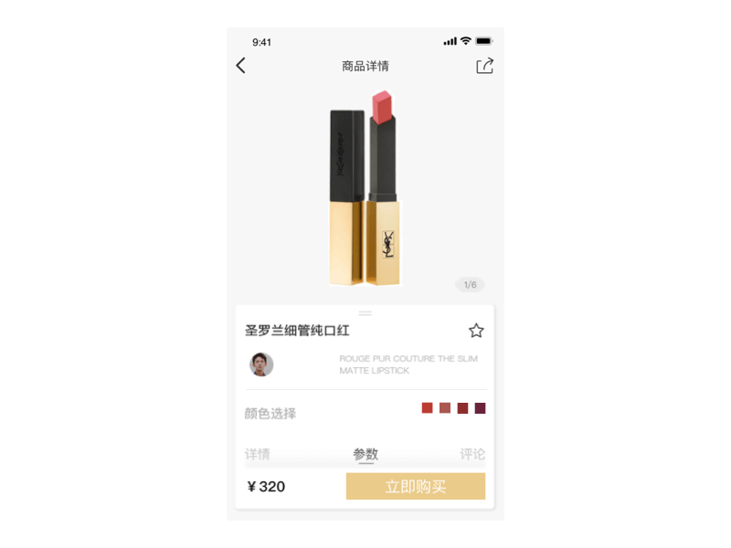 交互界面打卡 hand drawn principle ui 交互 交互设计 界面