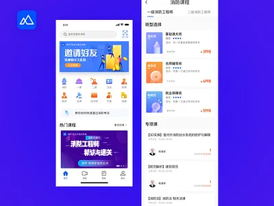 New Shot - 07/12/2019 at 03:34 AM design illustration ui