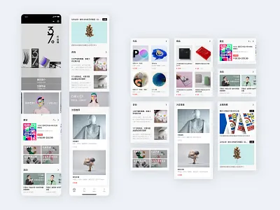 SaaS page card design ui ux 应用 设计