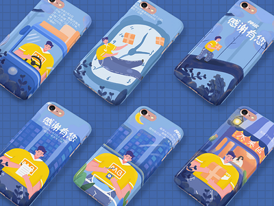 illustration illustration ui uidesign ui仪表板 设计