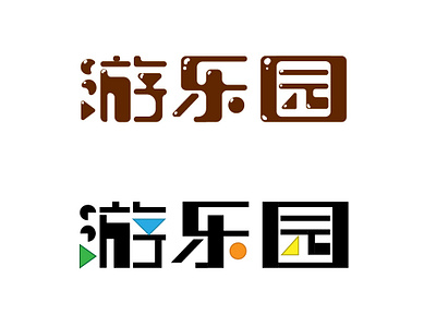 Font Design 字体 设计